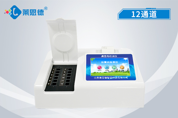 農(nóng)殘殘留檢測儀是否有定期儀器校正，校正期多久一次？