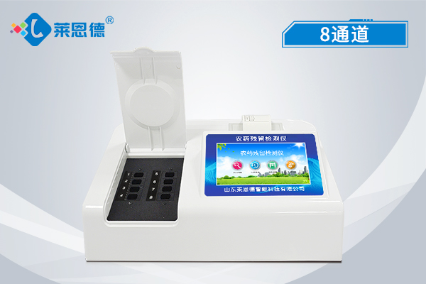 便攜農殘檢測儀：守護瓜果蔬菜的健康與安全